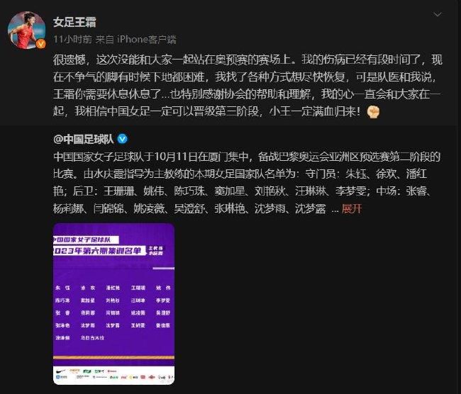 拜仁此前在德甲1-5惨败法兰克福，赛后拜仁旧将托马斯-海尔默炮轰了球队。